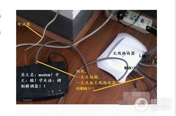 联通的如何进入无线路由器里面的设置(怎么进入联通宽带路由器设置界面)