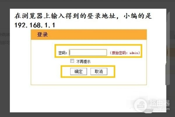 联通的如何进入无线路由器里面的设置(怎么进入联通宽带路由器设置界面)