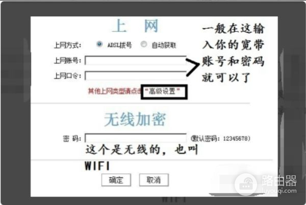 联通的如何进入无线路由器里面的设置(怎么进入联通宽带路由器设置界面)