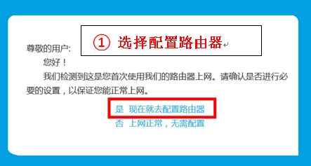 艾泰进取750W路由器怎么安装才对(艾泰路由器怎么设置)