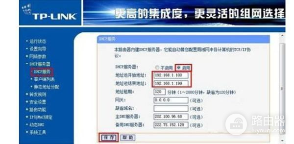 为什么换了一个无线路由器上不了网了(换了一个无线路由器后电脑不能连接宽带了)