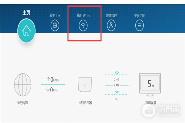 换了一个5g的路由器怎么连原先4g的网(怎样把5g的网络设置成24g的网络)