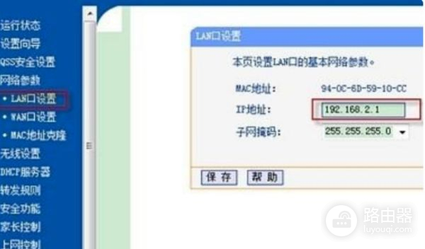 电信光猫连接电视和路由器怎么设置(有线电视光猫怎么连接路由器)