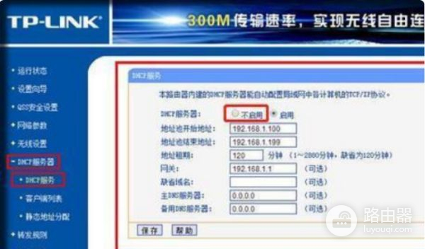 电信光猫连接电视和路由器怎么设置(有线电视光猫怎么连接路由器)