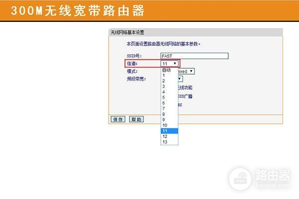 wifi网络延迟高怎么办(用无线路由器玩游戏延迟很高怎么办)