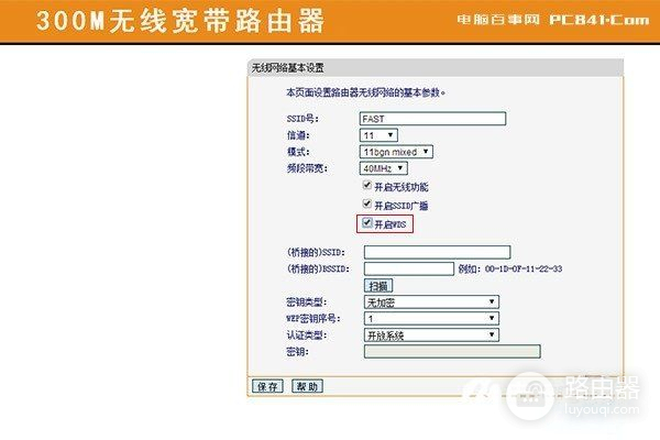 wifi网络延迟高怎么办(用无线路由器玩游戏延迟很高怎么办)