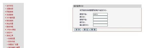 如何管理自己就家的路由器(路由器5g怎么设置)