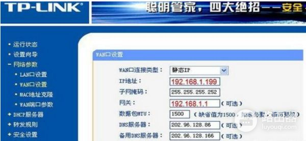 家里的WIFI路由器网怎么连不上电视(电视连不上wifi是怎么回事)