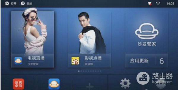 家里的WIFI路由器网怎么连不上电视(电视连不上wifi是怎么回事)