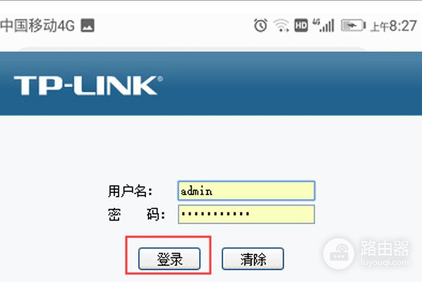 路由器管理页面怎么登录(如何登陆路由管理界面)