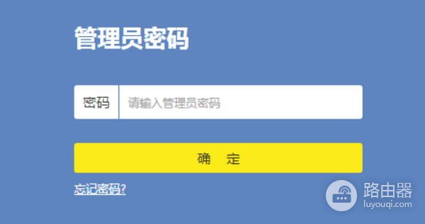 易展路由器怎么用(易展路由器如何配置)