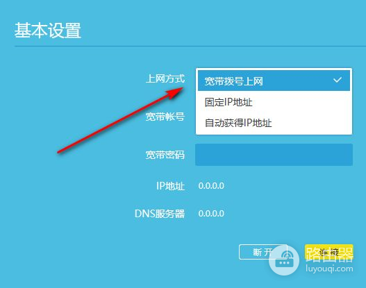 路由器wan口应该怎么具体设置(何为路由器正确的wan口设置)