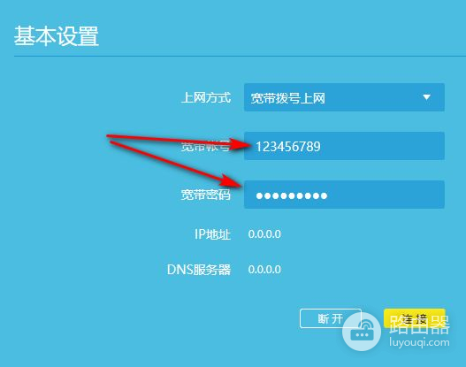 路由器wan口应该怎么具体设置(何为路由器正确的wan口设置)