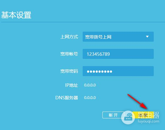 路由器wan口应该怎么具体设置(何为路由器正确的wan口设置)