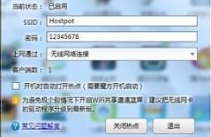 如何在电脑修改wifi密码(自家的wifi密码怎么在电脑上修改)