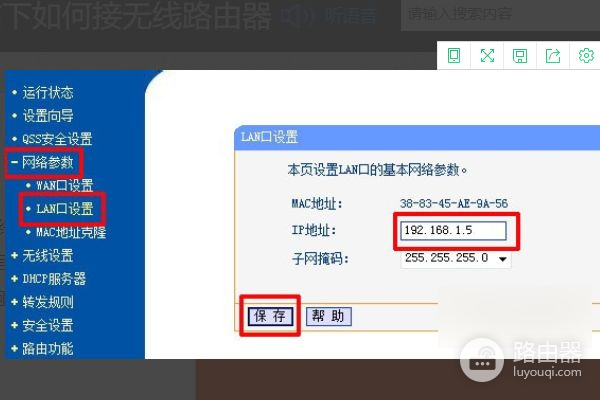 一个联通光纤猫怎么并联两个无线路由器(同一光猫如何拖2个路由器)