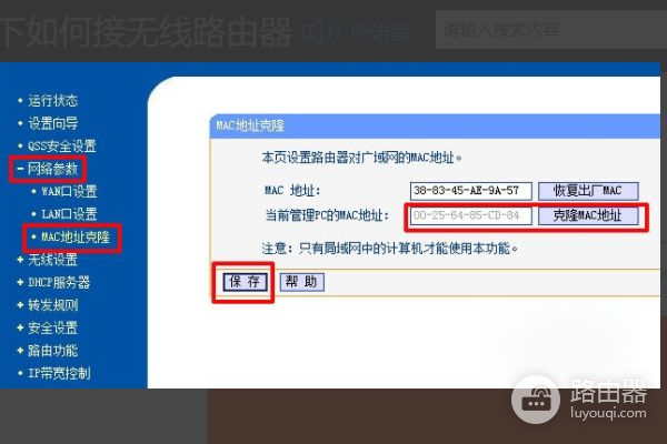 一个联通光纤猫怎么并联两个无线路由器(同一光猫如何拖2个路由器)