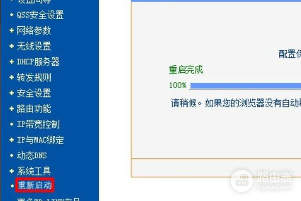 一个联通光纤猫怎么并联两个无线路由器(同一光猫如何拖2个路由器)