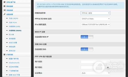 怎样在同一个路由器上构建局域网(如何通过无线路由器组建局域网)