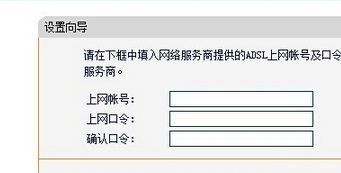 路由器还用接什么才能上网(怎样设置路由器才能上网)