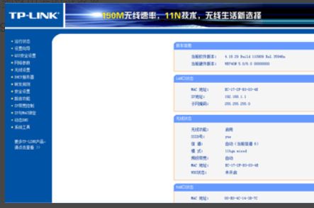 爱普宽带设置路由器(LINK路由器怎么设置)