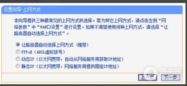 爱普宽带设置路由器(LINK路由器怎么设置)