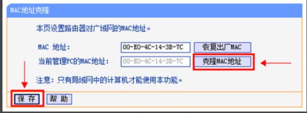 爱普宽带设置路由器(LINK路由器怎么设置)