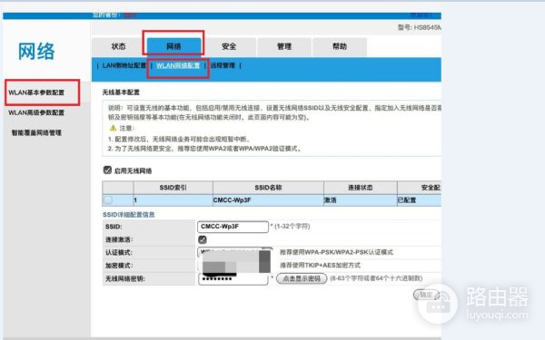 电信100兆光纤多个路由器上网设置方法(路由器上要怎么设置)