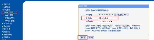 一个宽带怎么连接两个无线路由器(一条宽带如何连接两个路由器)