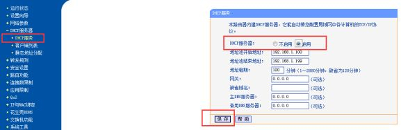 一个宽带怎么连接两个无线路由器(一条宽带如何连接两个路由器)