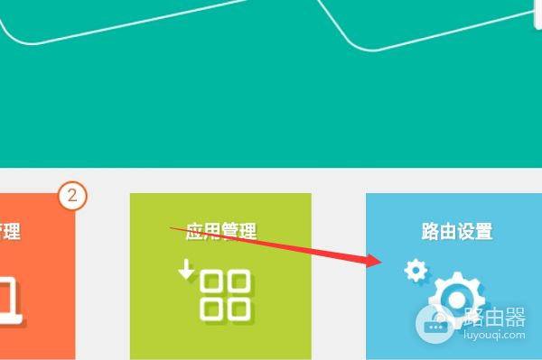 tplogincn路由器设置(路由器Wifi怎么提速)