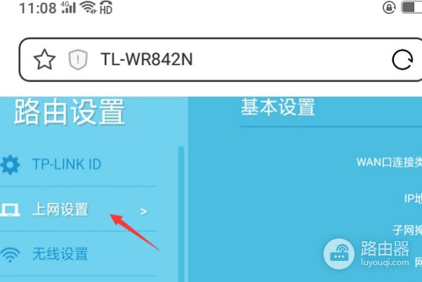 tplogincn路由器设置(路由器Wifi怎么提速)