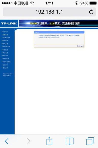 中国移动r1s路由器激活怎么操作(新路由器用手机怎么激活)