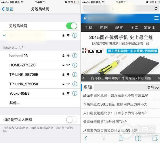 中国移动r1s路由器激活怎么操作(新路由器用手机怎么激活)