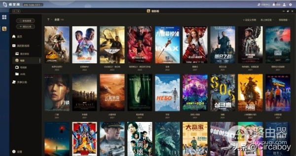 极空间Z4s体验与中兴AX5400Pro+路由器组建2.5G全网服务器