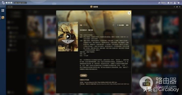 极空间Z4s体验与中兴AX5400Pro+路由器组建2.5G全网服务器