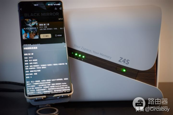 极空间Z4s体验与中兴AX5400Pro+路由器组建2.5G全网服务器