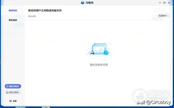 极空间Z4s体验与中兴AX5400Pro+路由器组建2.5G全网服务器