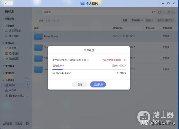 极空间Z4s体验与中兴AX5400Pro+路由器组建2.5G全网服务器