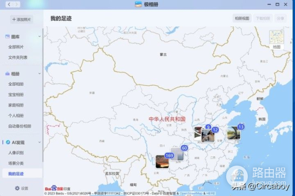 极空间Z4s体验与中兴AX5400Pro+路由器组建2.5G全网服务器