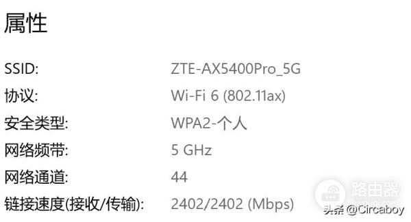 极空间Z4s体验与中兴AX5400Pro+路由器组建2.5G全网服务器