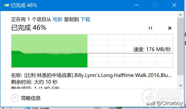 极空间Z4s体验与中兴AX5400Pro+路由器组建2.5G全网服务器