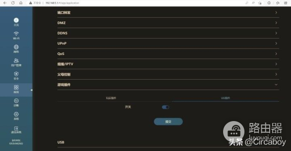 极空间Z4s体验与中兴AX5400Pro+路由器组建2.5G全网服务器