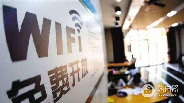 怎样检测连接的WiFi是否安全(怎么查公共场合wifi是否安全)