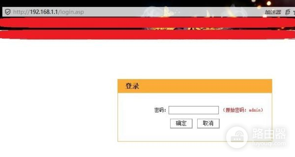 腾达无线路由器怎么加密(腾达路由器如何设置密码)
