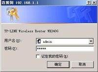 一根网线怎么连接两个路由器(一个网线如何设置连接2个路由器)