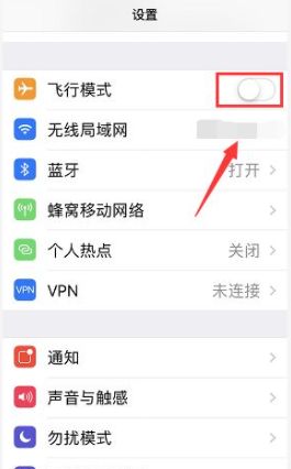 wifi显示无互联网链接怎么回事(路由器开着却没有网络)