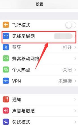 wifi显示无互联网链接怎么回事(路由器开着却没有网络)