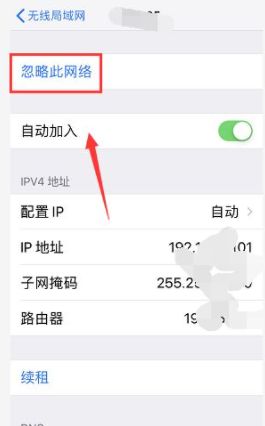 wifi显示无互联网链接怎么回事(路由器开着却没有网络)