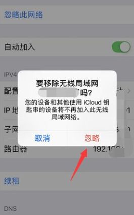 wifi显示无互联网链接怎么回事(路由器开着却没有网络)